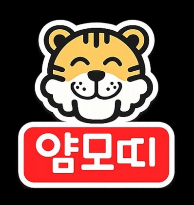스트리머 로고