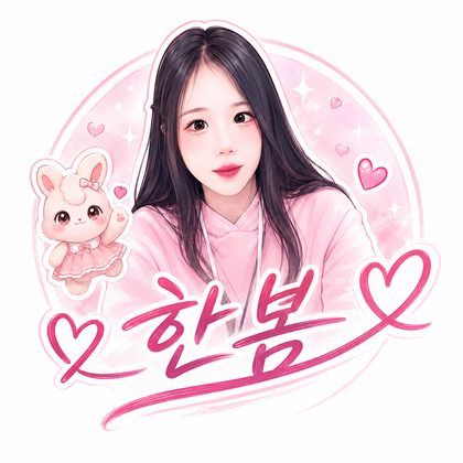 스트리머 로고
