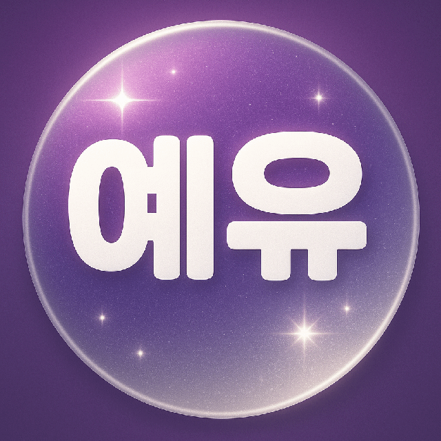 스트리머 로고