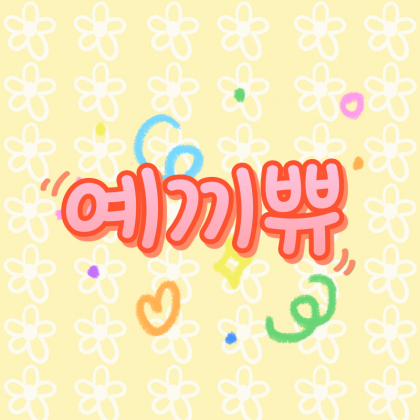 Streamer Logo