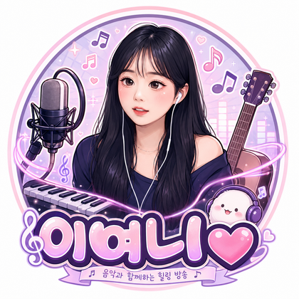 Streamer Logo