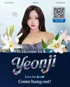 김연지