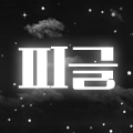 스트리머 로고