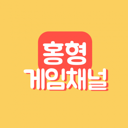 스트리머 로고