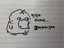 멘헤라도태