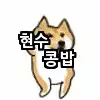 현룽잉