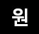스트리머 로고