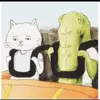 호수찡