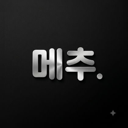 스트리머 로고