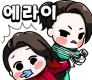 답킬