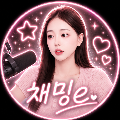 스트리머 로고