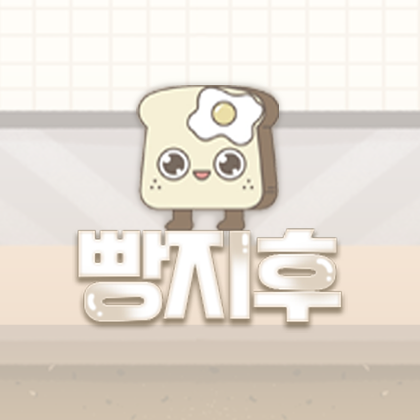스트리머 로고