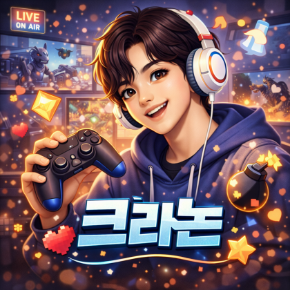 스트리머 로고