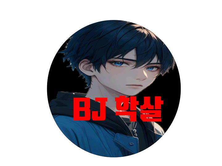 스트리머 로고