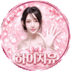 스트리머 로고
