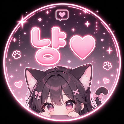 스트리머 로고