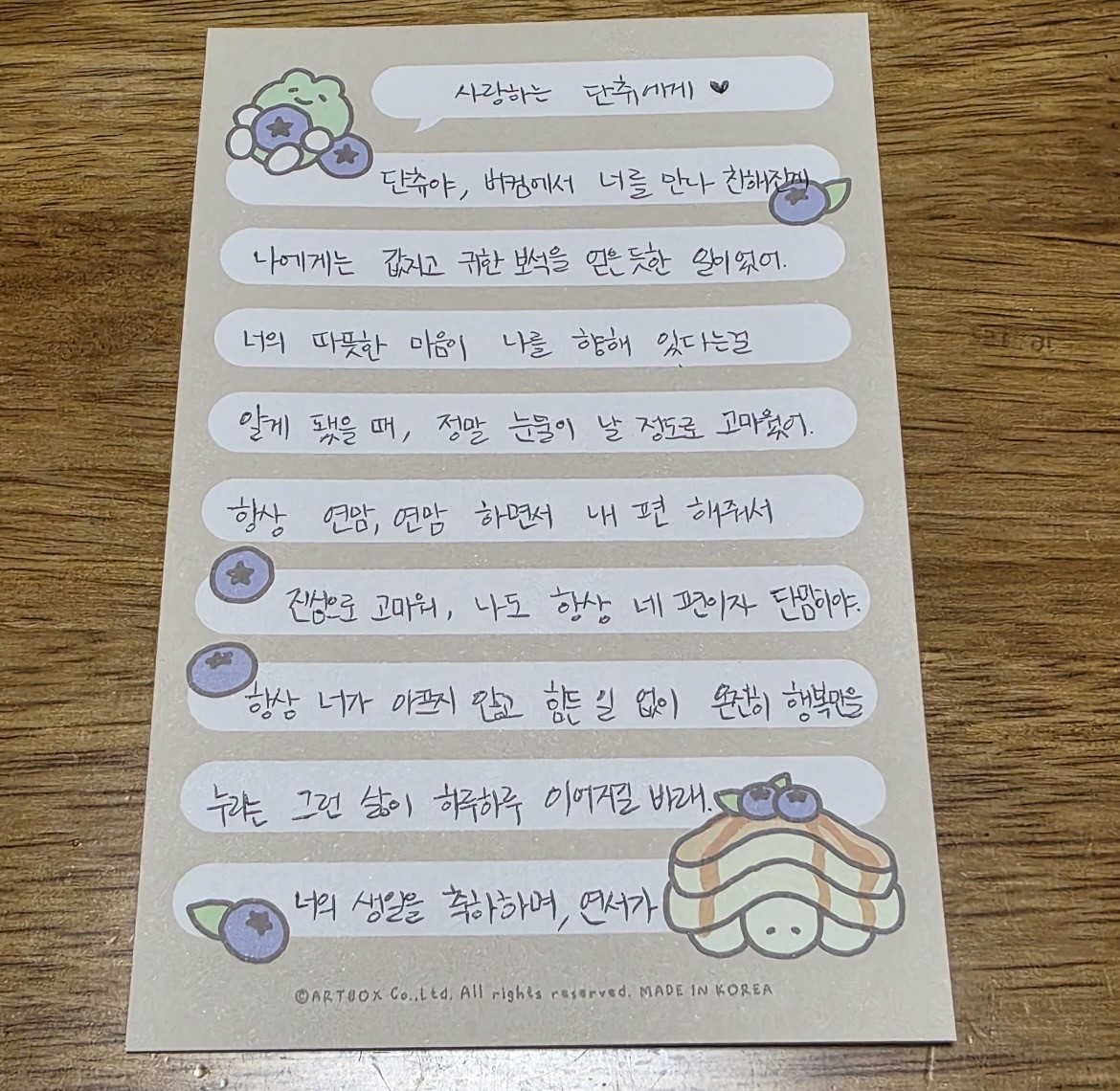 비밀이라고 안했잖아