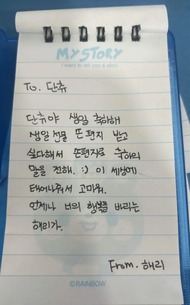 전해리 개쳐귀엽네