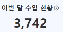 ........? 이걸 누구코에 붙여?