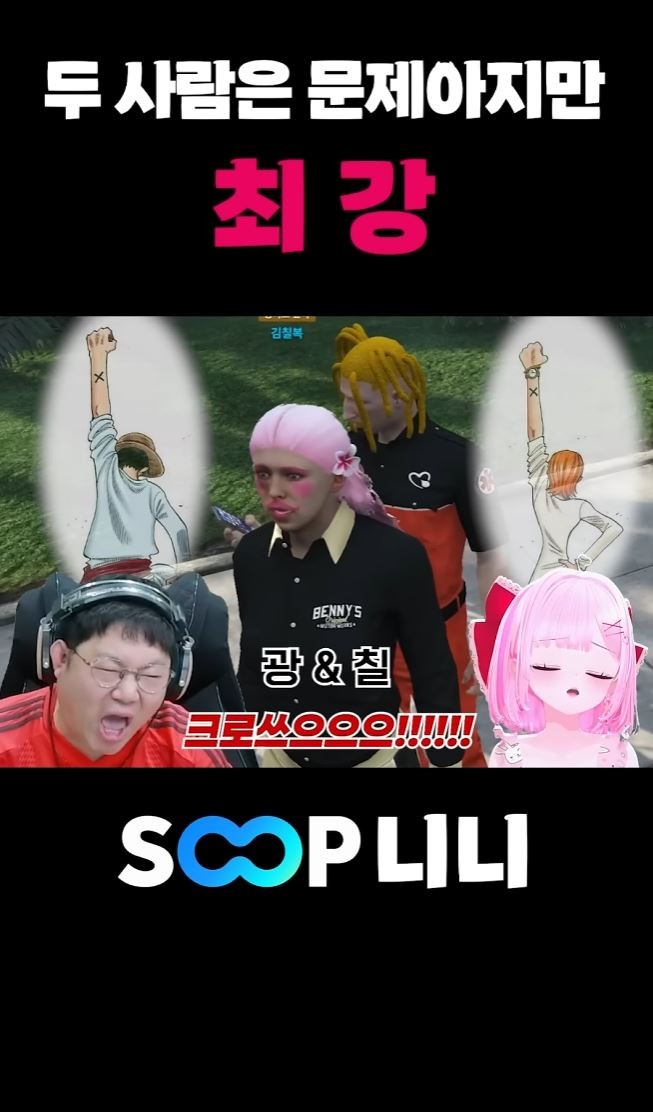 니니의 영혼의 단짝을 소개합니다 !