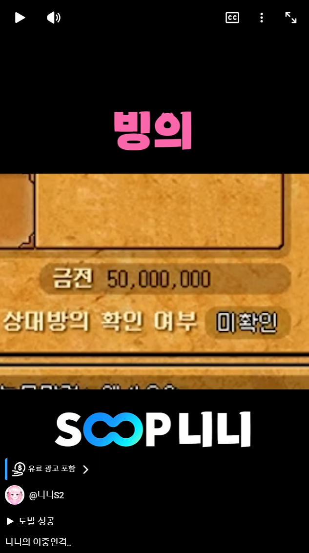 니니 돌발상황!!! 바람의 나라 하다가 빙의 되었습니다.