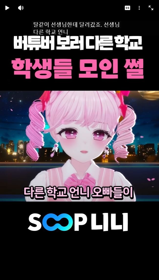 드디어 말씀드립니다. 니니의 과거.