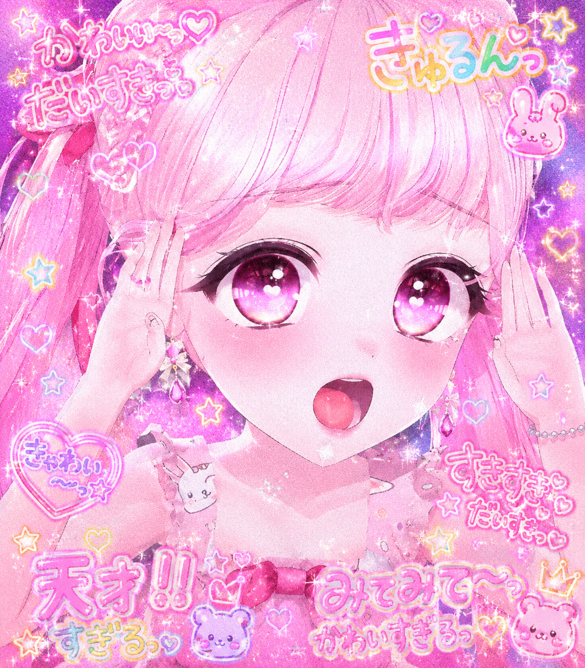🎀 6월 12일 니방공 🎀