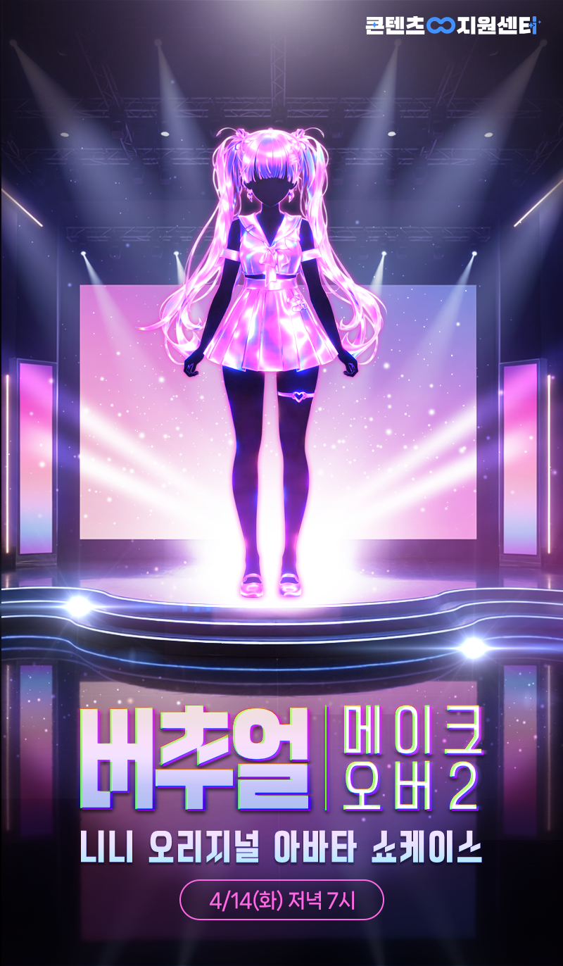 🎀 4월 14일 니방공 🎀
