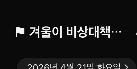 오뱅휴