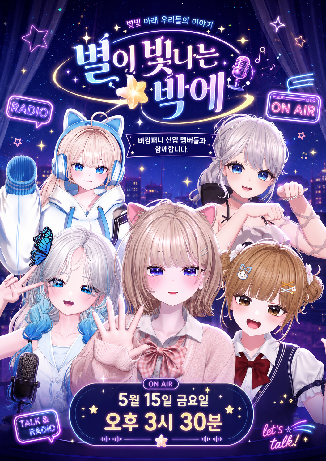 오뱅