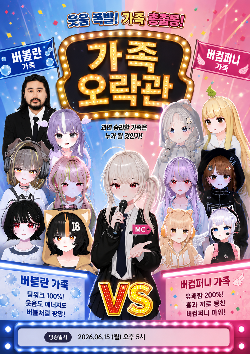 오뱅