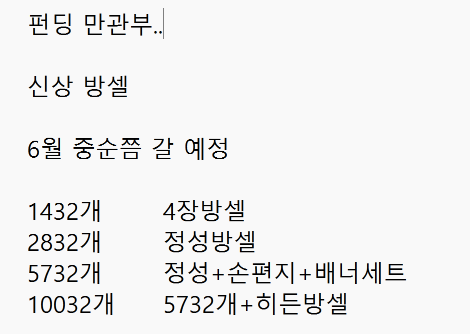 이머젼시..
