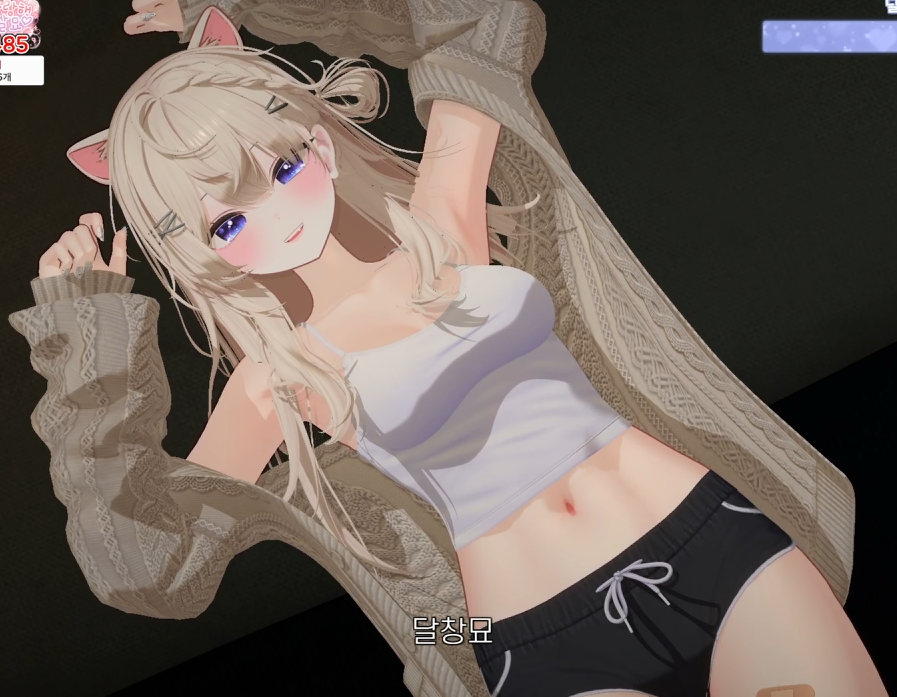 오느른~