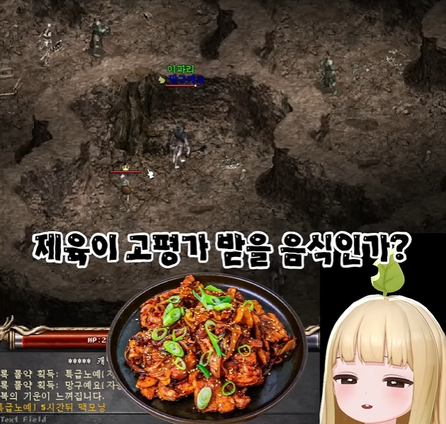 바밍 후보님,  망구랑 후보님, 유설아 후보님의 논란 영상 제보 받습니다. (억까, WWE만)