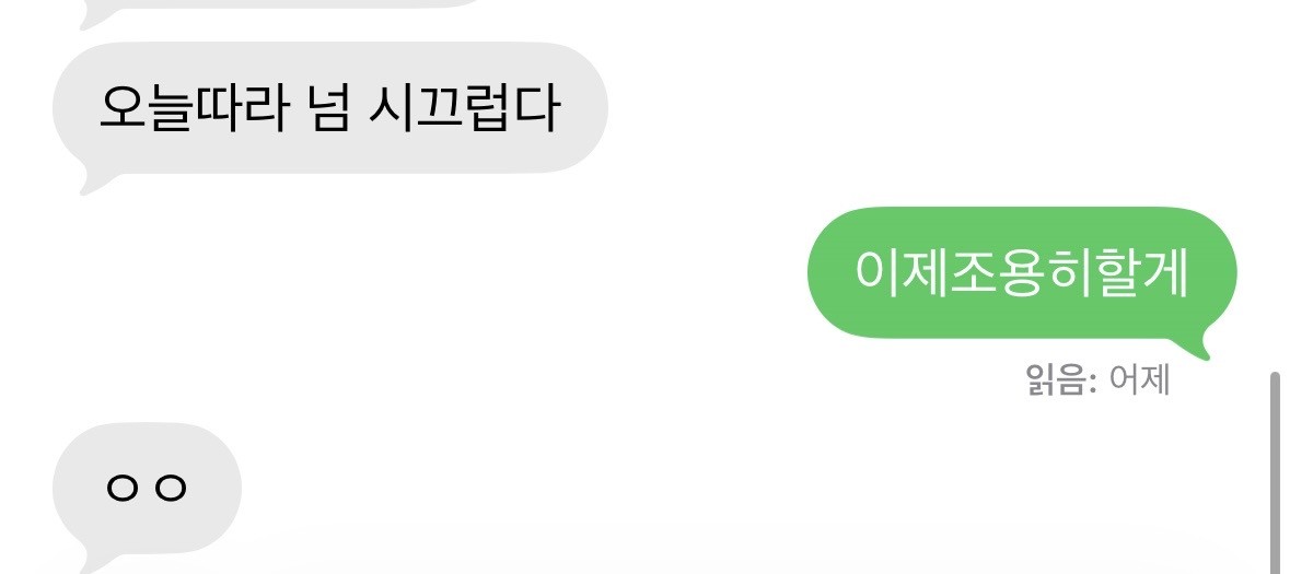 자고일어나서 방송공지쓸게오!