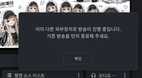 프릭샷렉