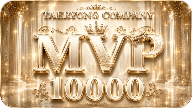 MVP 시그니처 이미지
