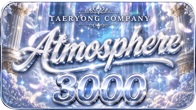 Atmosphere 시그니처 이미지