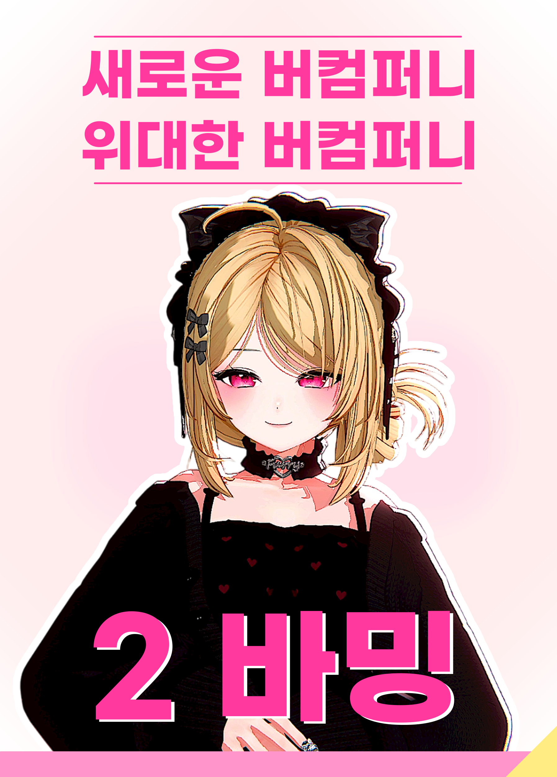 공지