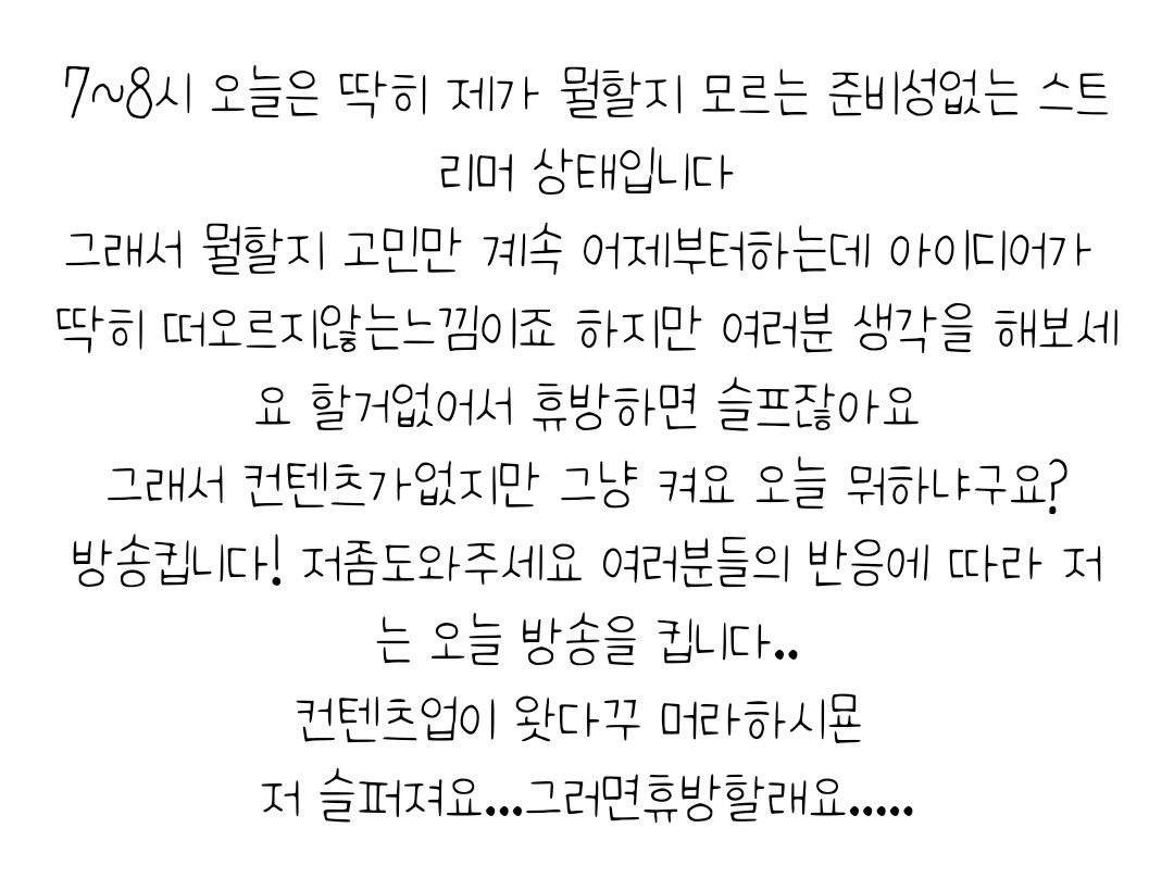 오뱅