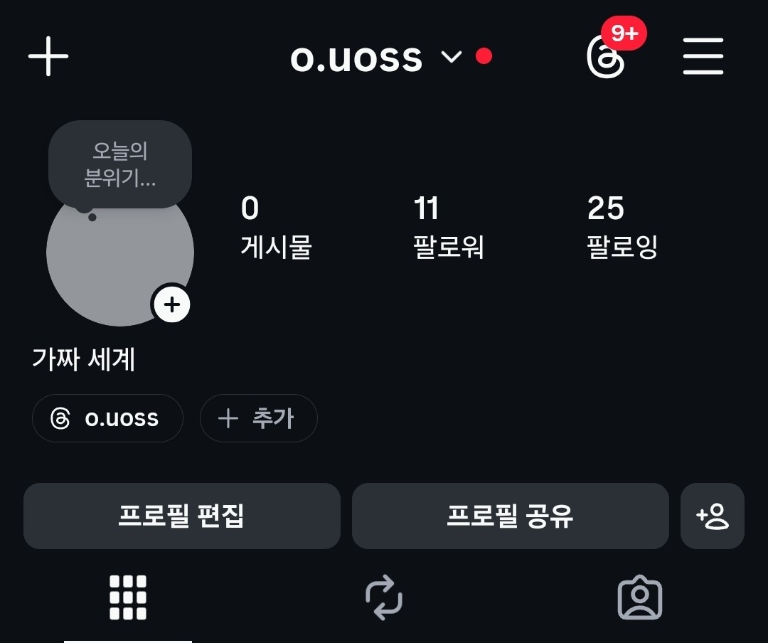인스타