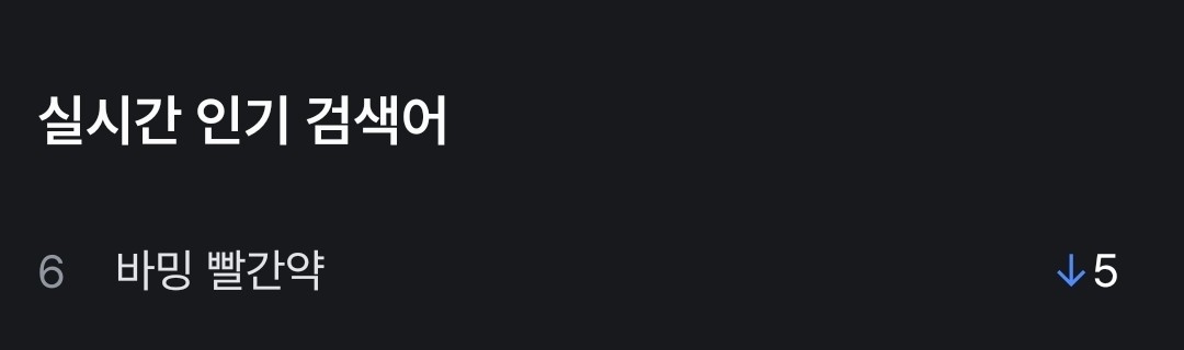 선생님들