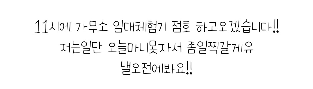 공디