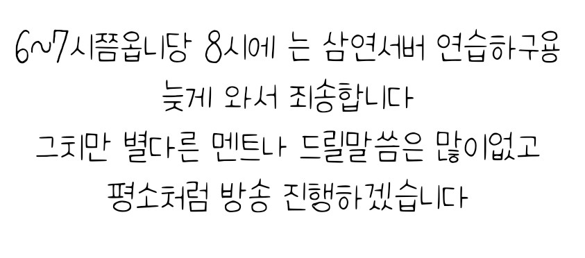 오뱅