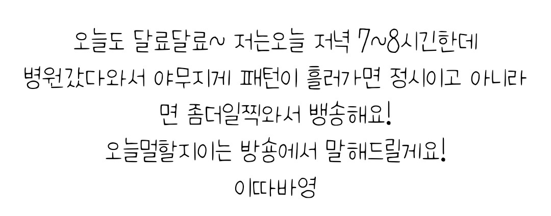 공딩