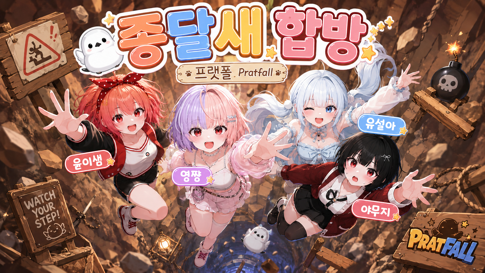 뉴 쇼츠 업로드 + 오늘 방송 