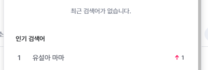 헤으응