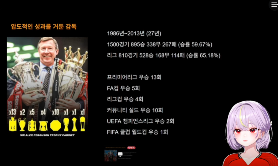 📢 4월 21일 방송 공지