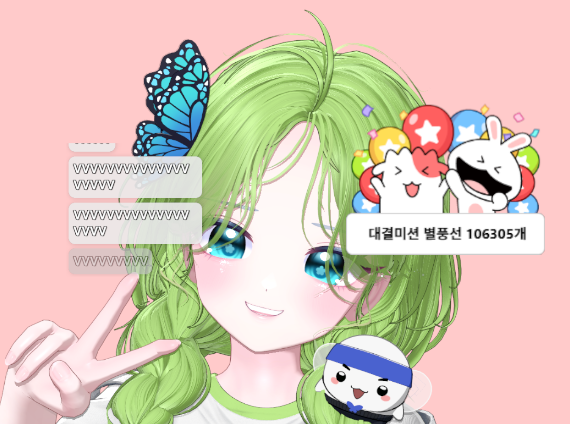 방종!🙇‍♀️