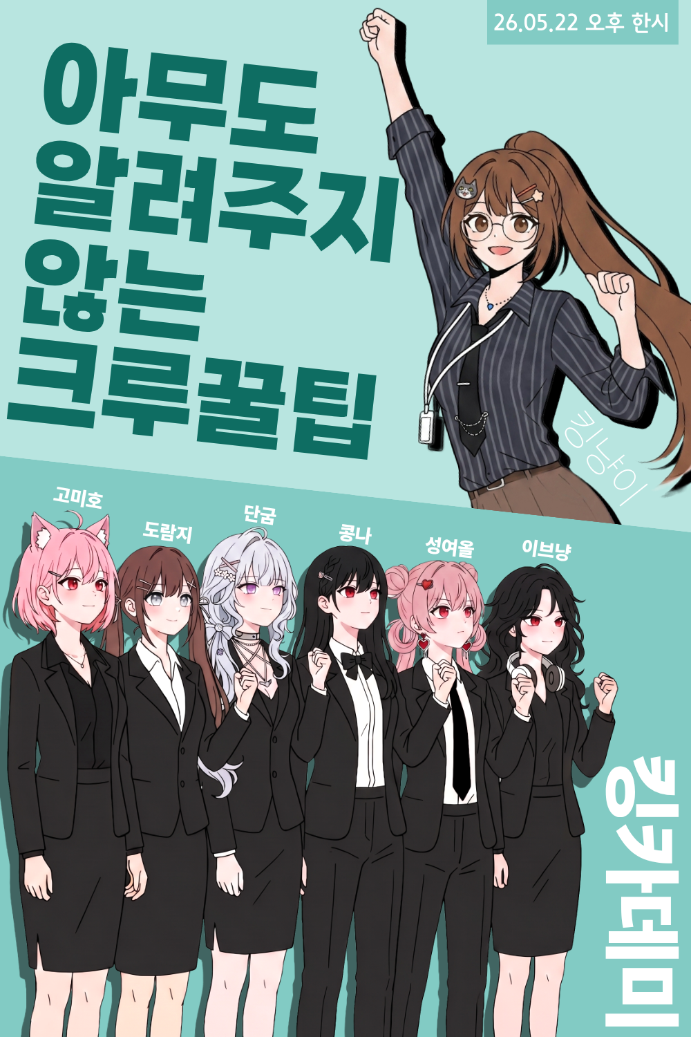 킹카데미 지금 시작합니당